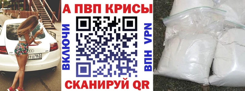 Как найти закладки Шлиссельбург APVP  Канабис  Амфетамин  Псилоцибиновые грибы  блэк спрут как зайти  Меф  ГАШ  COCAIN 
