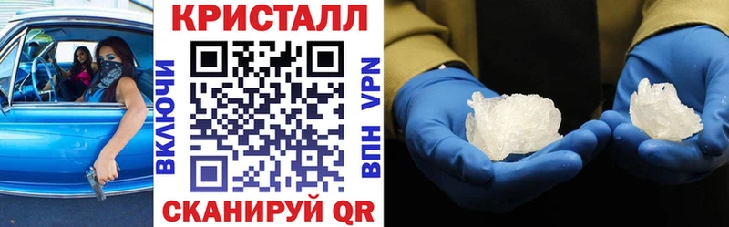 АМФ Розовый  Шлиссельбург 