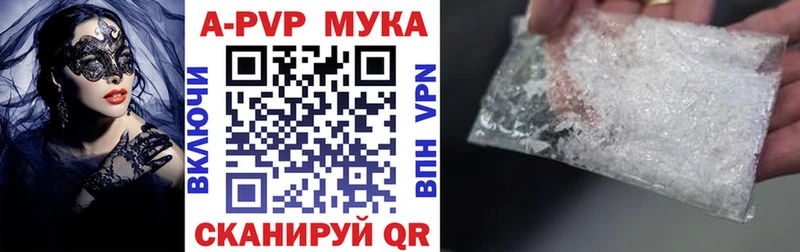 Alpha-PVP Crystall Шлиссельбург