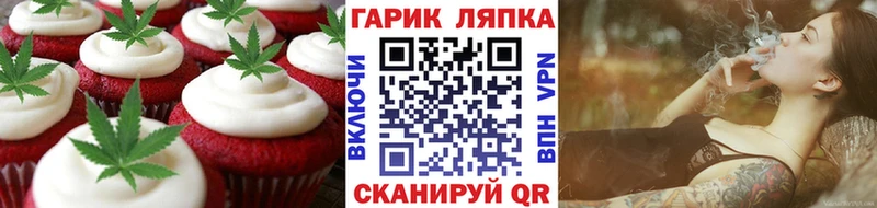 OMG как зайти  Шлиссельбург  Cannafood конопля 