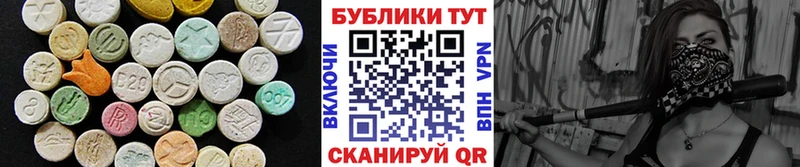 Ecstasy DUBAI Шлиссельбург