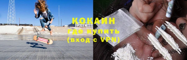 спиды Белокуриха