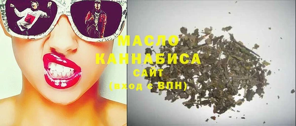 спиды Белокуриха