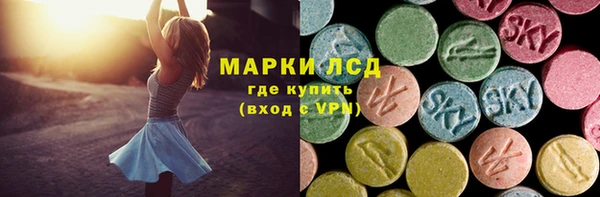 спиды Белокуриха