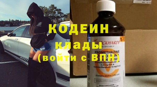 таблы Белоозёрский
