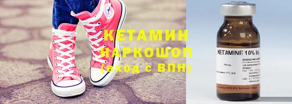 спиды Белокуриха