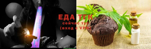 таблы Белоозёрский