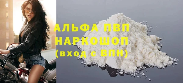соль ск Беломорск