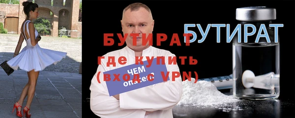 спиды Белокуриха