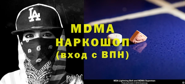 спиды Белокуриха
