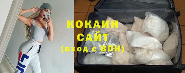 спиды Белокуриха