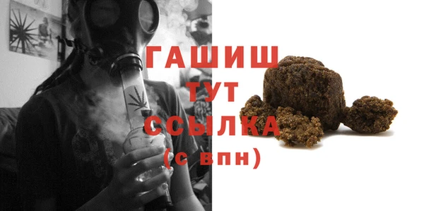 спиды Белокуриха