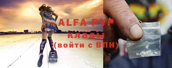 таблы Белоозёрский