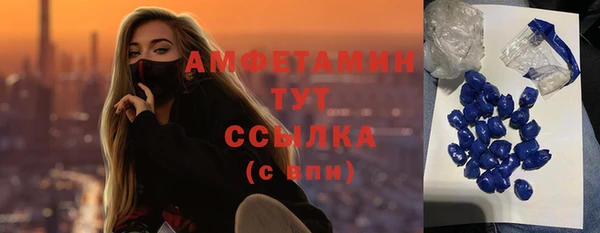 таблы Белоозёрский