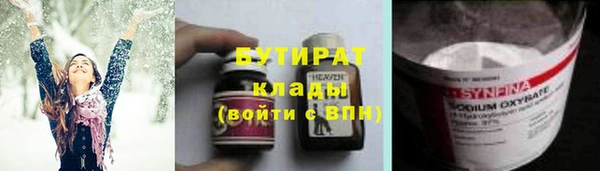 спиды Белокуриха