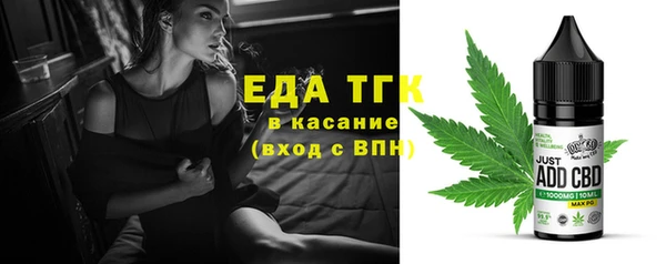 спиды Белокуриха