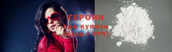 соль ск Беломорск