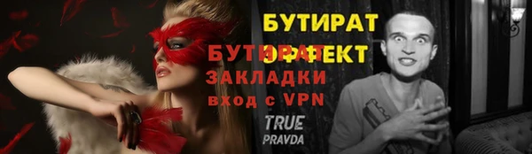 соль ск Беломорск
