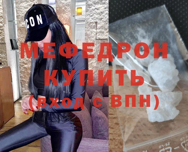 спиды Белокуриха