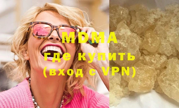 соль ск Беломорск