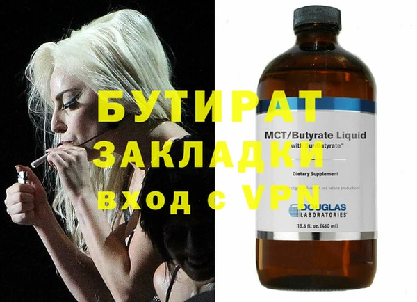 таблы Белоозёрский