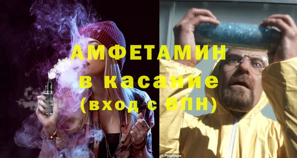 спиды Белокуриха
