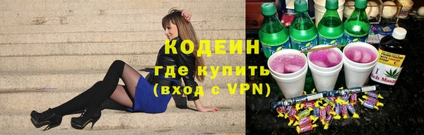 спиды Белокуриха