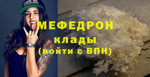 таблы Белоозёрский