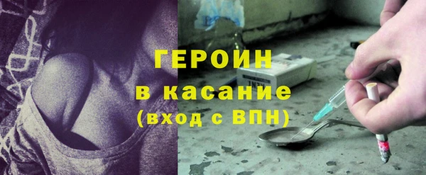 спиды Белокуриха