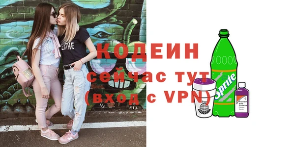 соль ск Беломорск