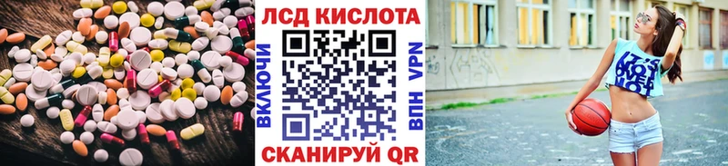 LSD-25 экстази кислота МЕГА ONION Шлиссельбург где купить наркотик