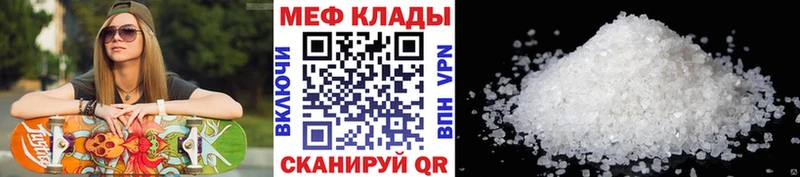 Меф mephedrone  Шлиссельбург 