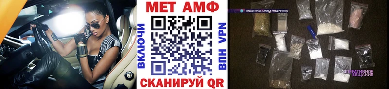 Первитин пудра  Шлиссельбург 
