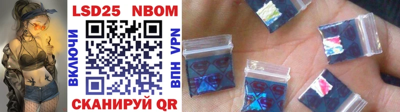 купить  цена  Шлиссельбург  kraken рабочий сайт  Марки 25I-NBOMe 1500мкг 
